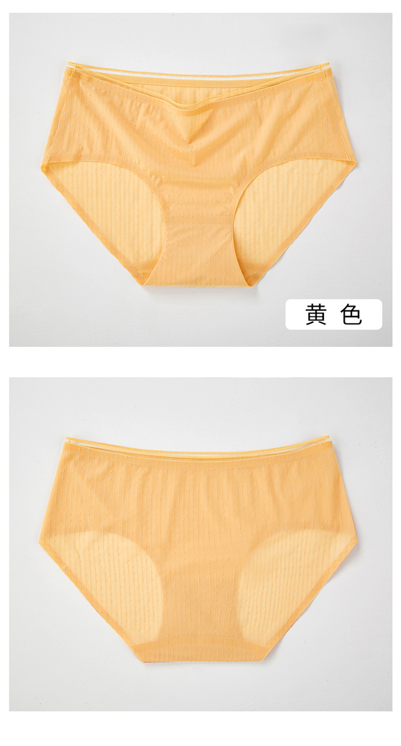 雪中飞内裤女冰丝款中腰全棉裆收腹夏季透气少女生日系三角女士无痕