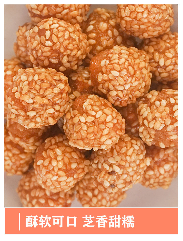 河南特产蜜三刀羊角蜜老式传统糕点怀旧零食手工点心梅豆角果子蜜