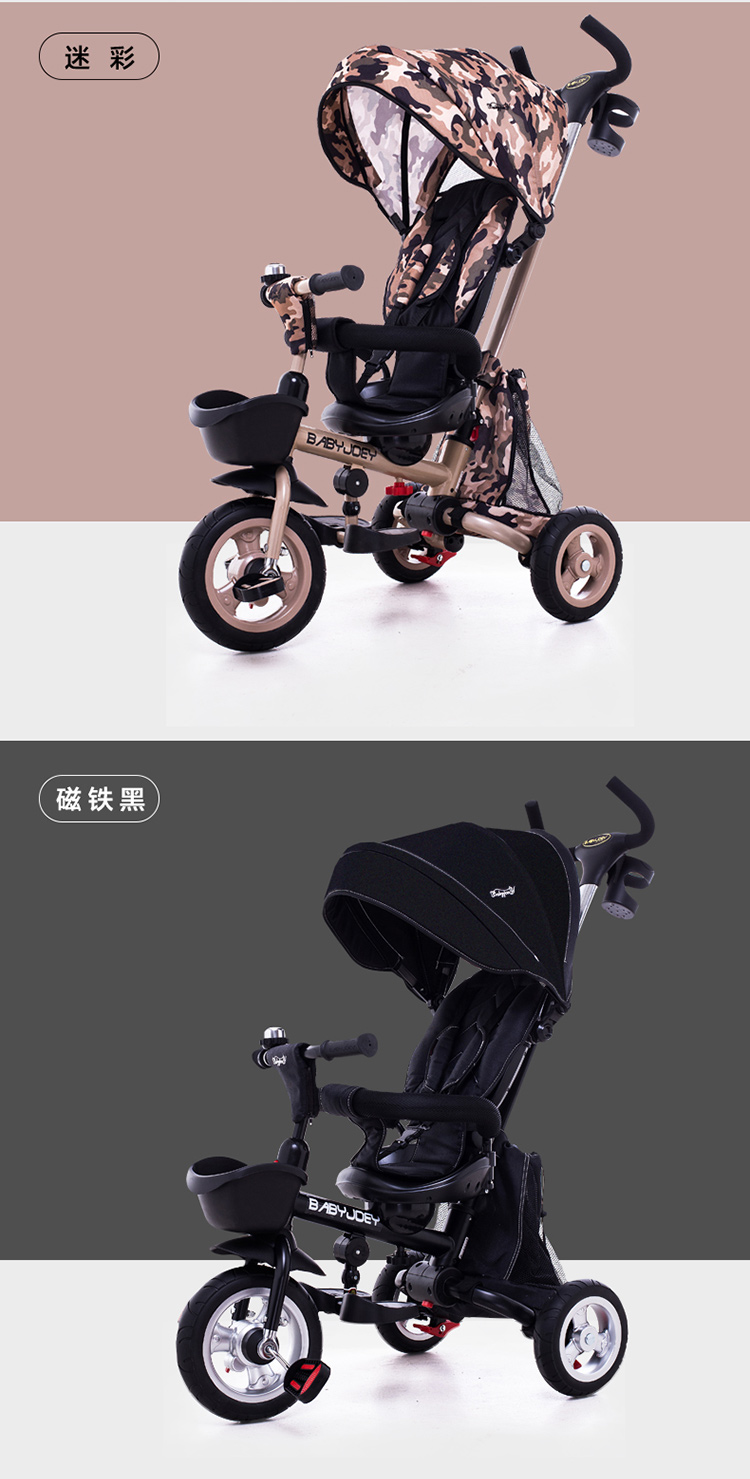 脚踏车宝宝1-3-5岁手推车自行童车坐躺折叠 百变骑士【价格 图片 品牌