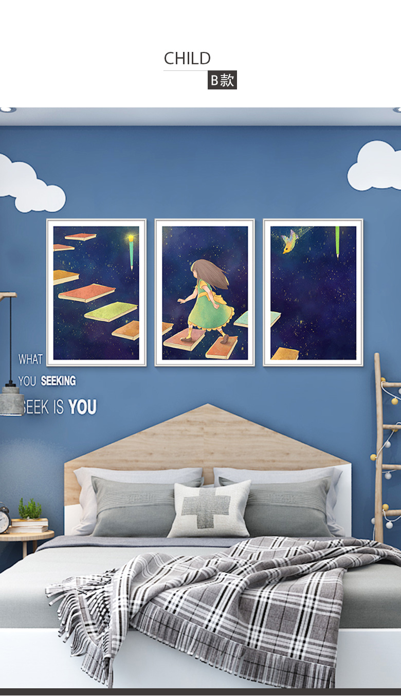原创儿童房装饰画床头挂画客厅背景墙画三联画卡通现代幼儿园壁画b款