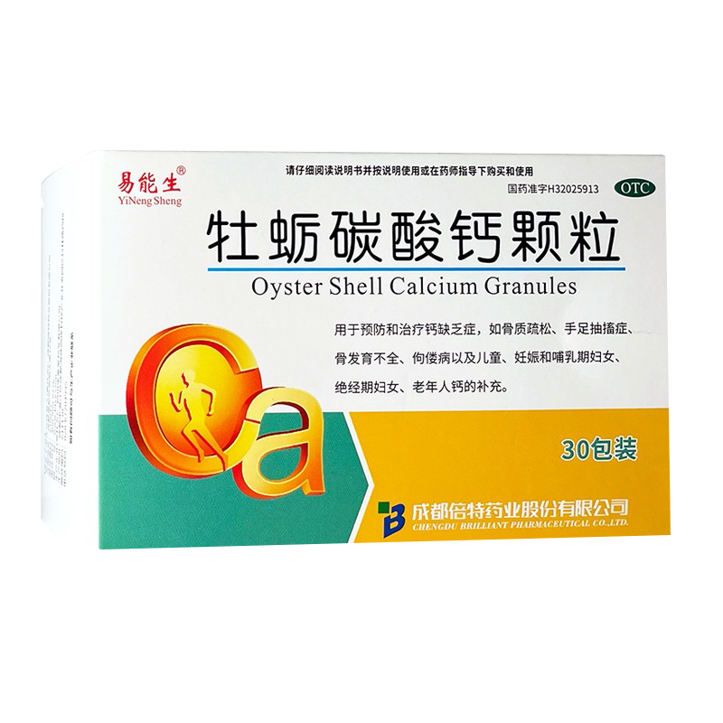 易能生(yinengsheng)维生素与矿物质 易能生 牡蛎碳酸钙颗粒 5g:50mg*