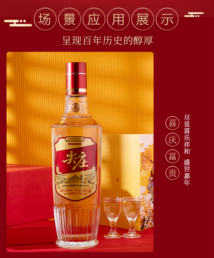 42度500ml*6瓶整箱 浓香型白酒 宜宾五粮液股份有限公司出品【价格