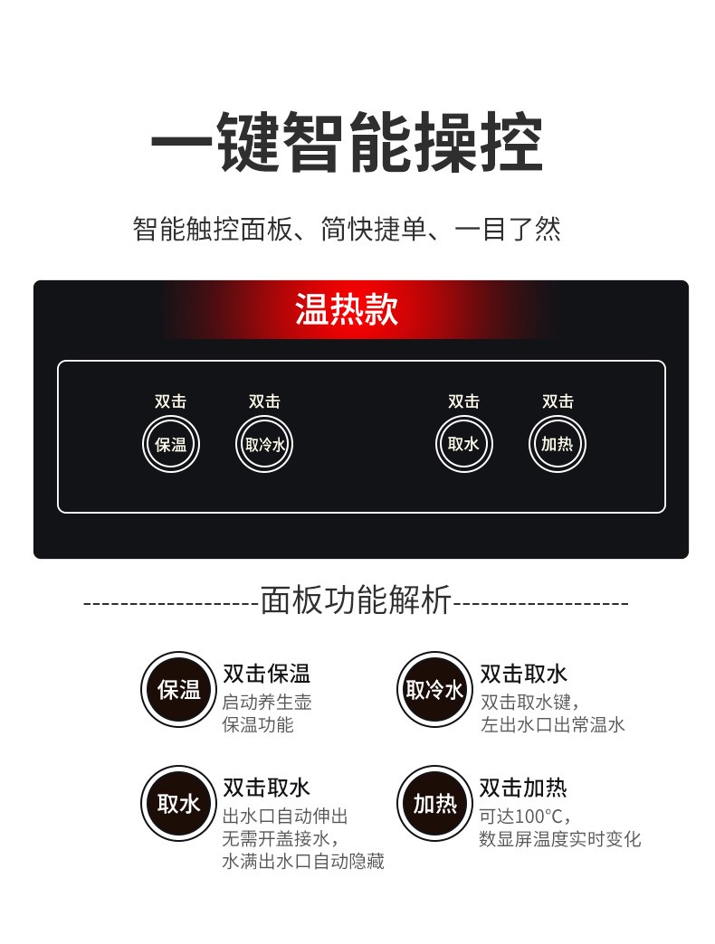 美菱(meiling) 茶吧机 家用多功能智能温热立式饮水机 【冷热款】