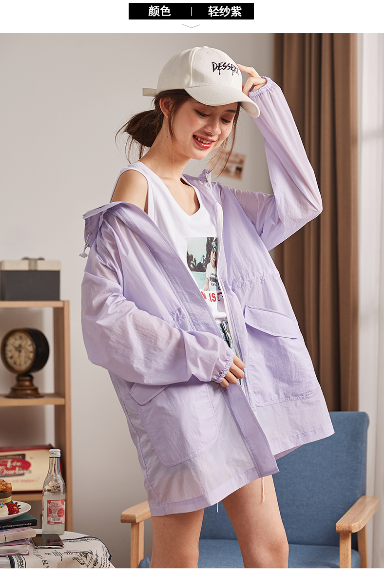 唐狮防晒衣女2019新款红宽松韩版学生超仙薄款外套夏天长款百搭
