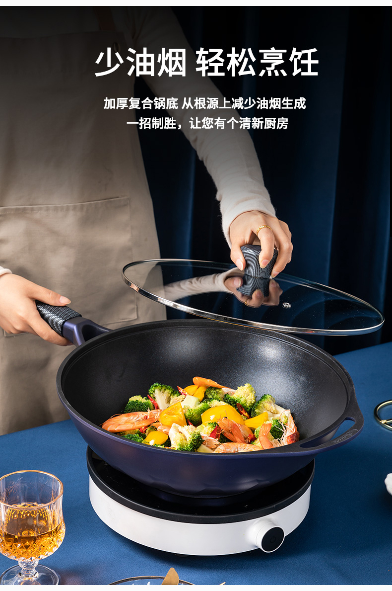 amercook阿米尔蓝色钻石炒锅32cm 家用炒菜锅平底锅耐磨不粘锅轻油烟