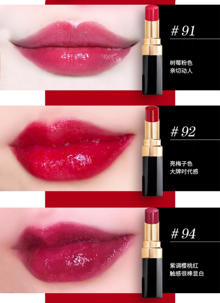 香奈儿(chanel)唇膏 法国 chanel 香奈儿 coco可可小姐炫光唇膏口红