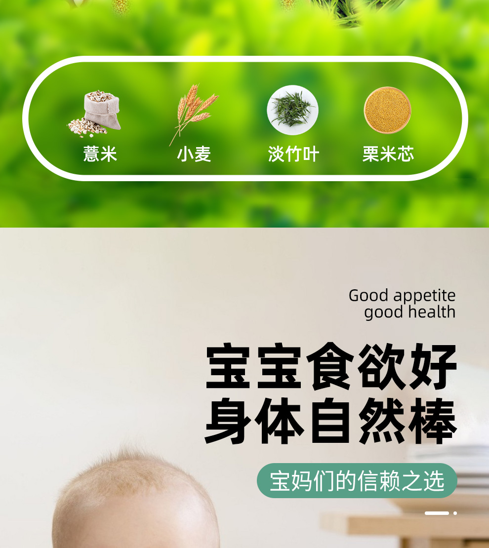 余仁生开奶茶2克x12茶包香港直邮原装进口婴幼儿开胃茶饮无糖配方祛风