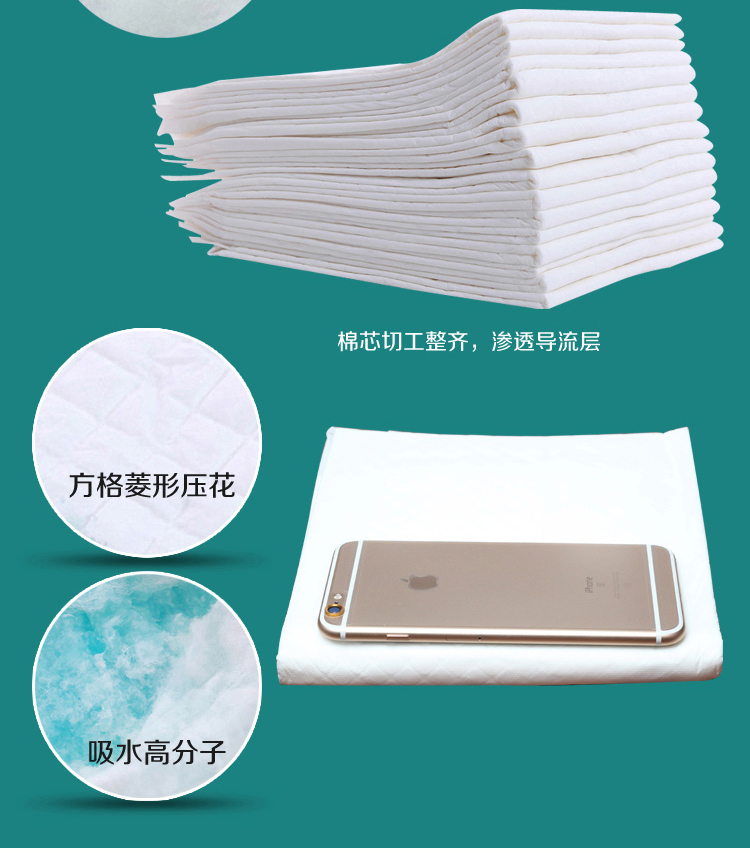 康乐佳成人护理垫老年人纸尿垫尿不湿一次性隔尿垫80x90加大码