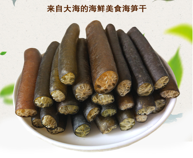 冰笋和海茸有什么区别,_大山谷图库