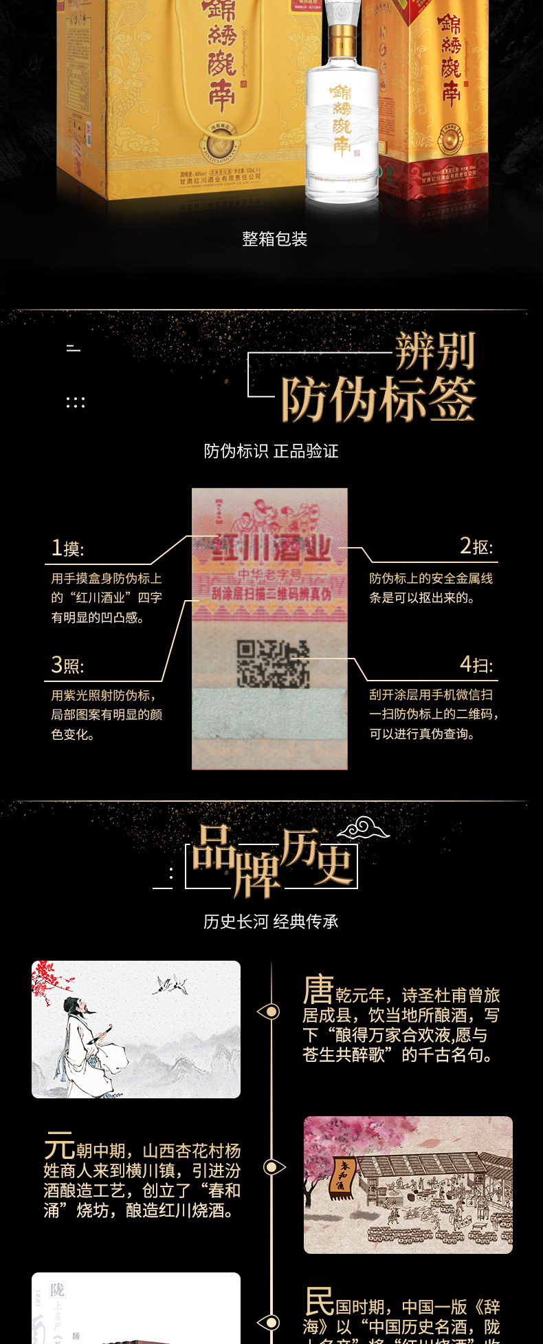 锦绣陇南46度浓香型白酒整箱500ml酒厂直营甘肃白酒_历史最低价格_就