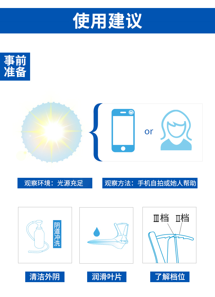 女性另类玩具扩窥器自检情趣sm女用扩肛器内窥镜检查下体