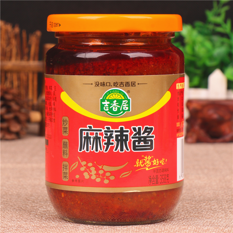 吉香居香辣酱麻辣酱组合装358g2