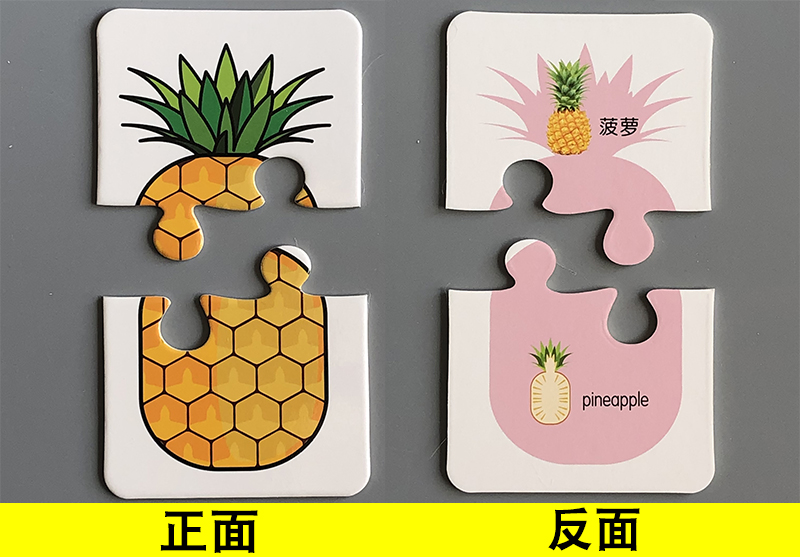 幼儿拼图儿童益智书宝宝早教玩具123岁入门级小孩简易大块配对卡