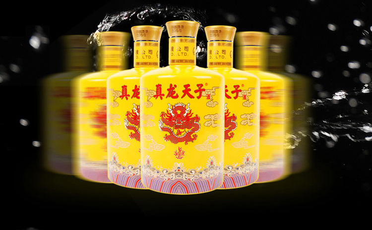 五粮液股份公司52度真龙天子酒黄龙浓香型白酒550ml单瓶装