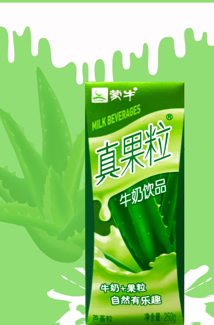 蒙牛(mengniu)酸奶 蒙牛真果粒混合装4种口味250ml*24盒/1箱【价格
