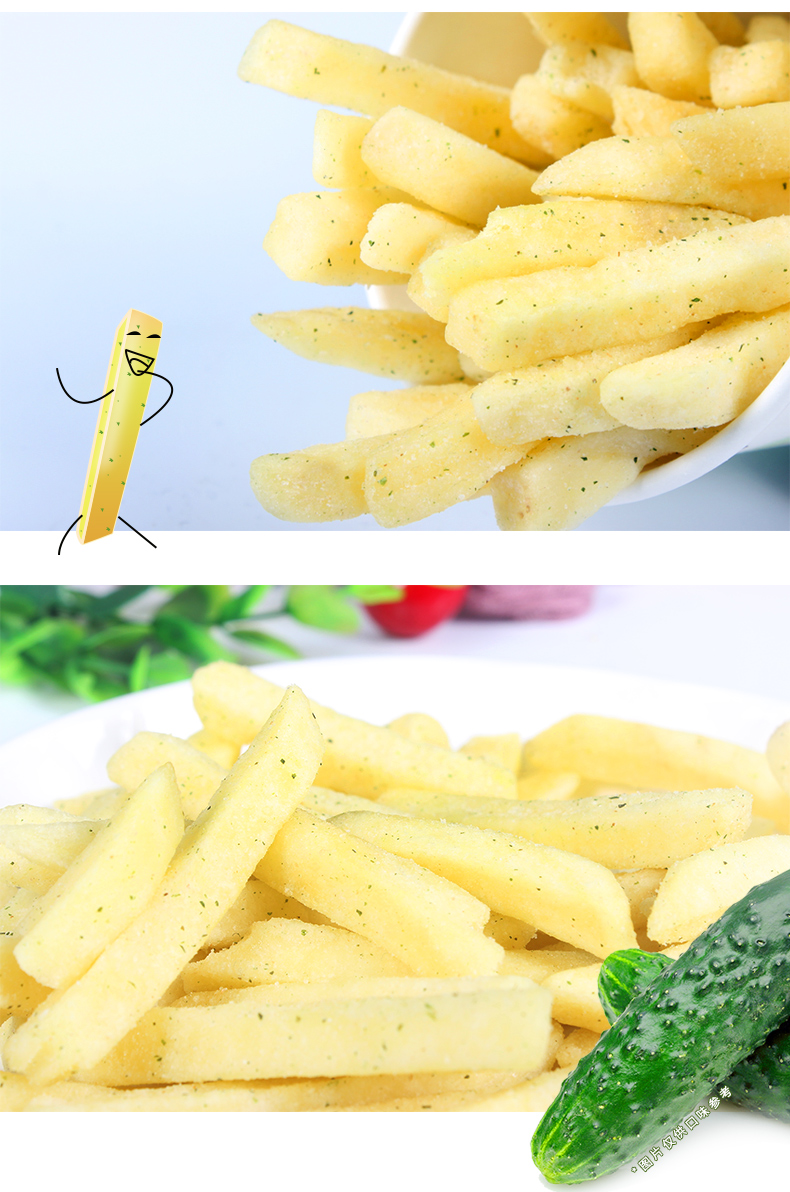 一品巷子黄瓜味原切美式薯条68g*3袋休闲零食膨化食品薯条薯片