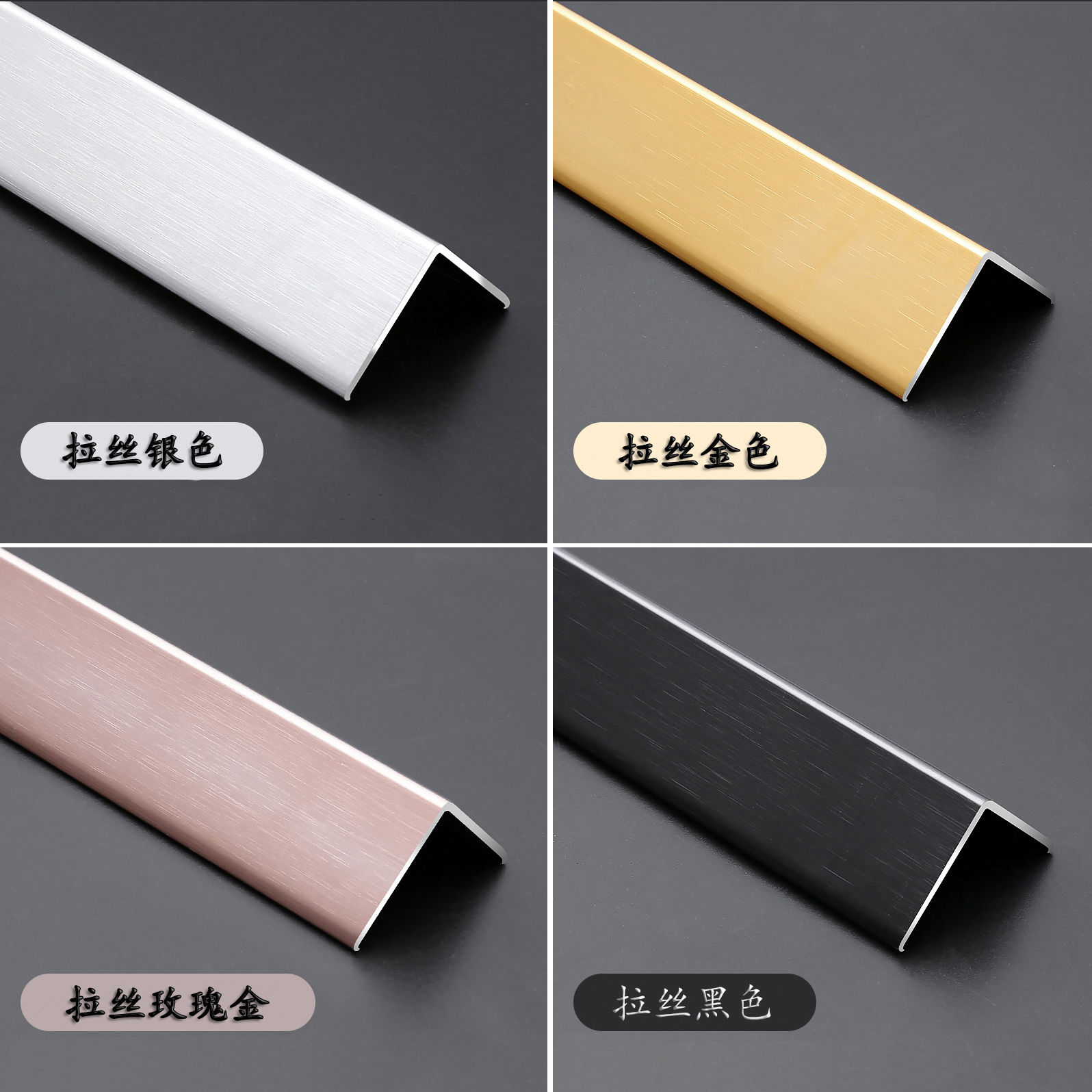[苏宁好货]铝合金阳角护角l型阳角包边直角线护角条护墙角保护条金色