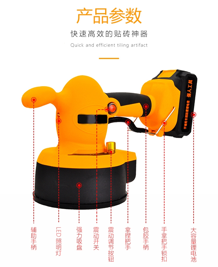 阿斯卡利1 瓷砖平铺机电动贴砖机地砖机振动器瓦工用器贴瓷砖机器墙砖