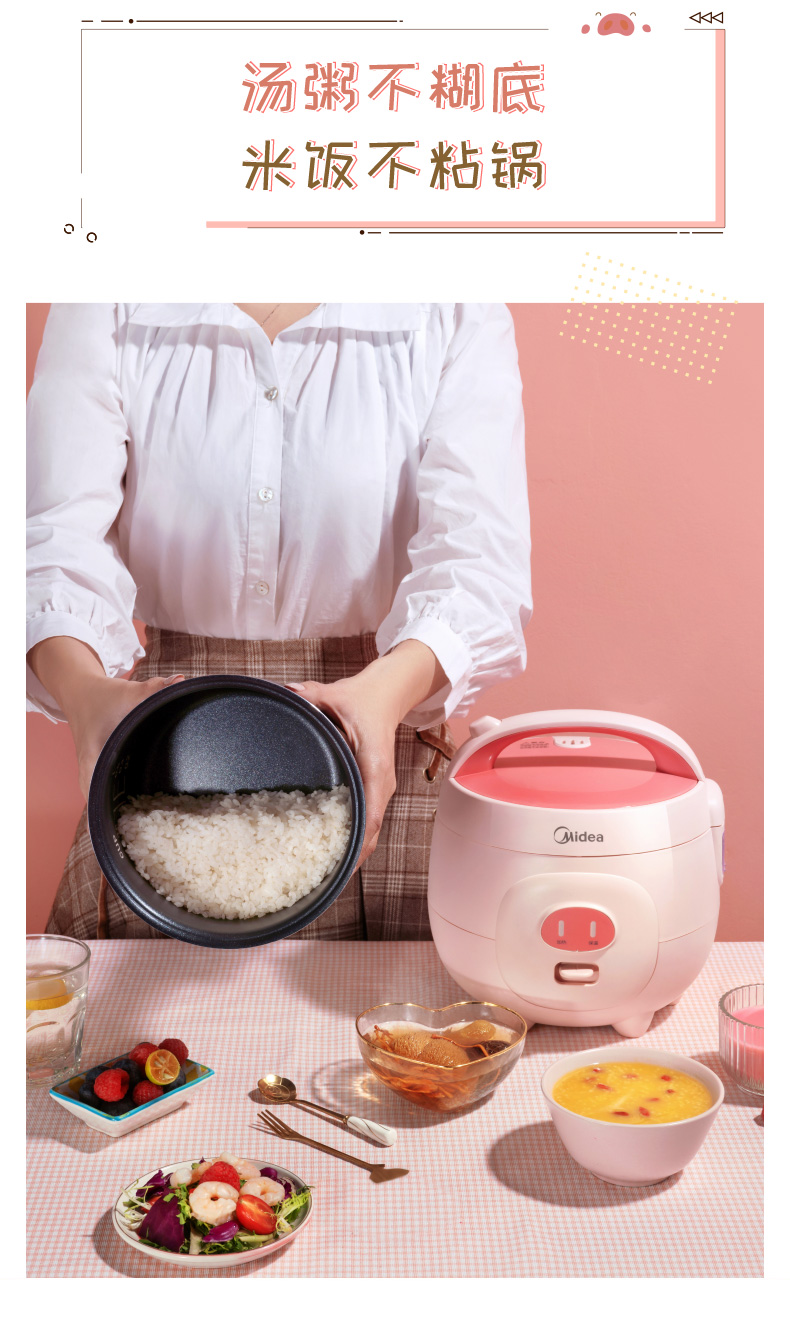 美的midea迷你电饭煲16升宿舍123人小容量简易电饭锅不粘内胆