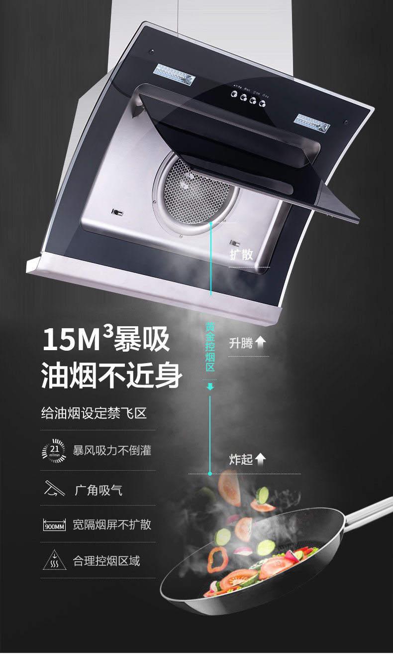 欧美高品质高性价比厨卫三件套燃气灶抽油烟机热水器特价钜惠