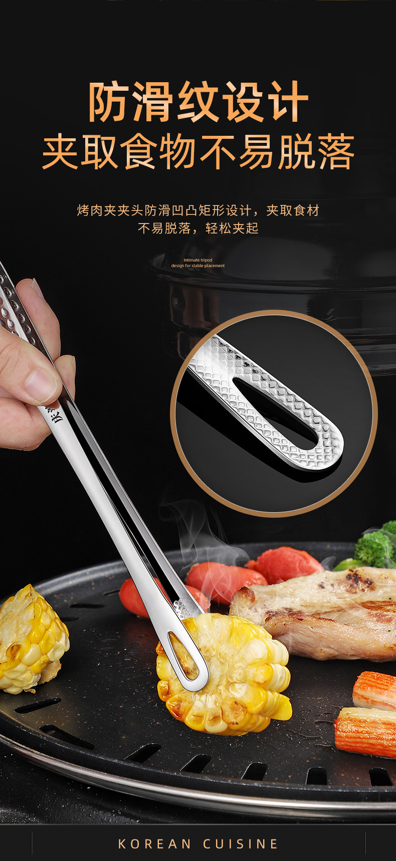 haoyangdao韩式烤肉夹304不锈钢烧烤夹子厨房加厚自助餐料理夹牛排夹