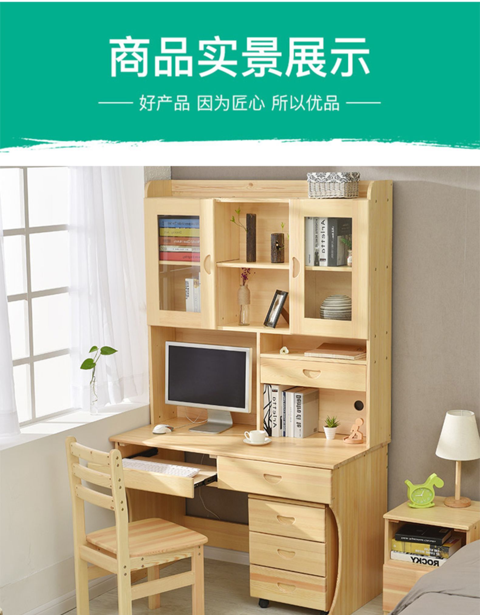 寻木匠实木书桌书架组合家用书柜一体台式电脑桌简约写字学习桌