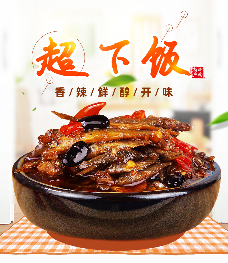 辣小董(la xiao dong)调味品 辣小董外婆菜下饭菜