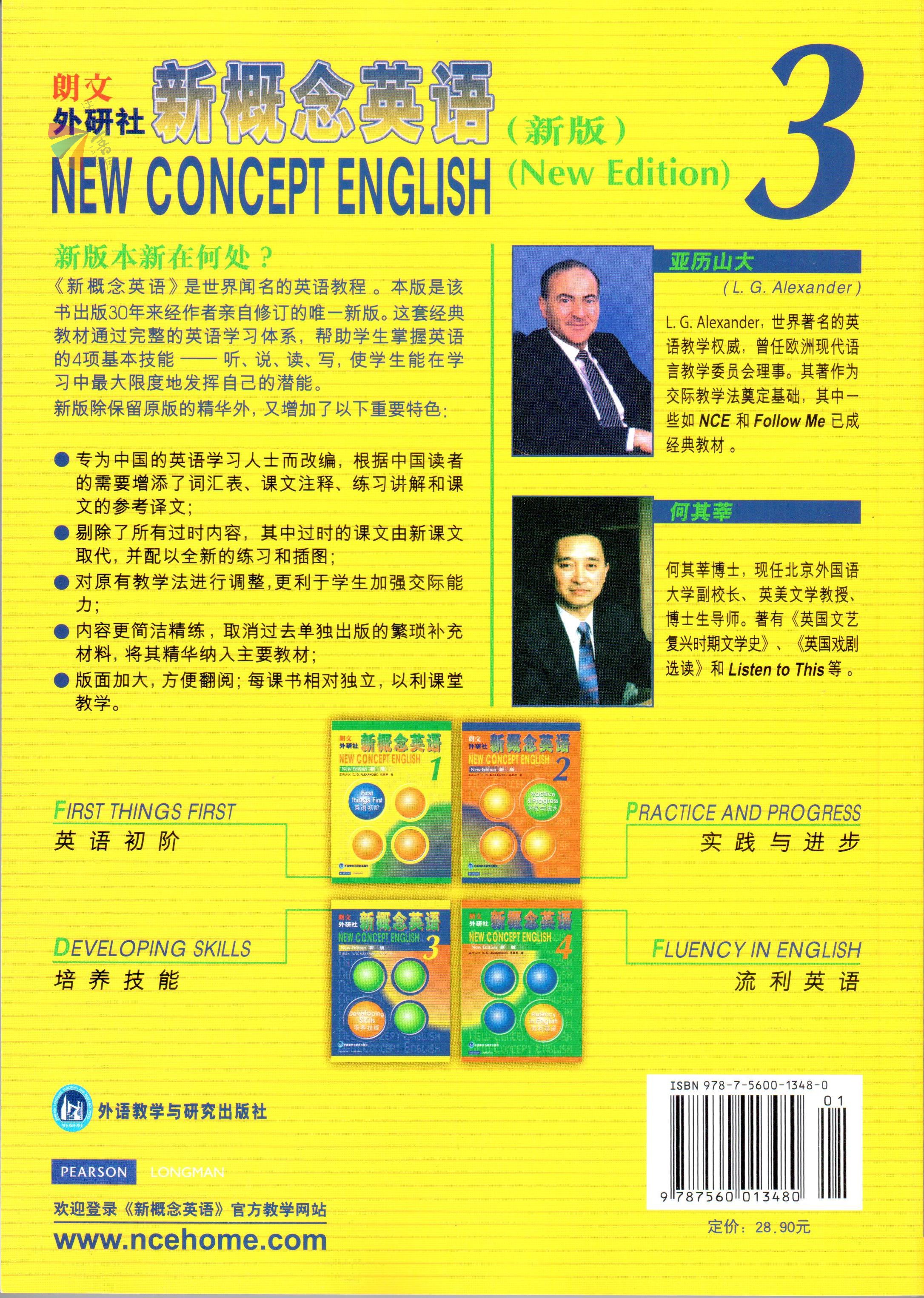 正版新概念英语3第三册新概念英语英语自学教材新概念英语3教材学生