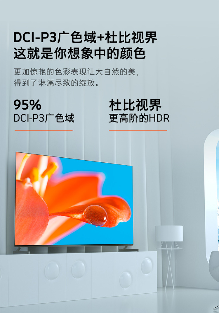 【创维(skyworth)平板电视65r9u】 创维电视65r9u 65英寸oled护眼电视