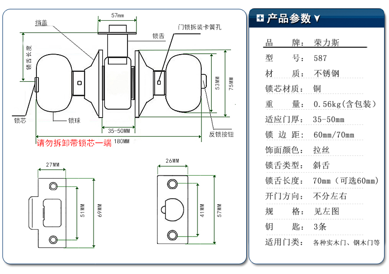 家用球型门锁卫生间室内球形锁房间不锈钢圆球锁厨房门锁具 敬平