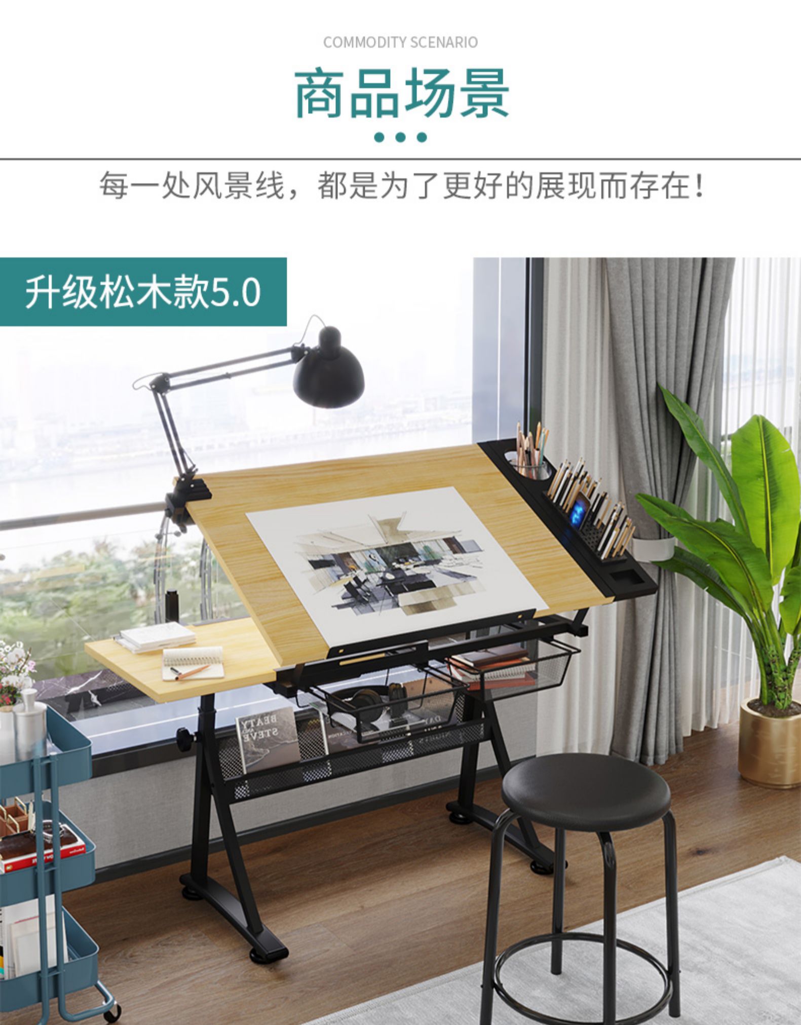 唐臻实木可升降绘画书桌美术画板制图绘图桌设计师工作台桌子画架画案