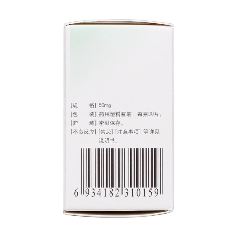 三可胆结石 三可 熊去氧胆酸片 50mg*30片/盒【价格 图片 品牌 报价】