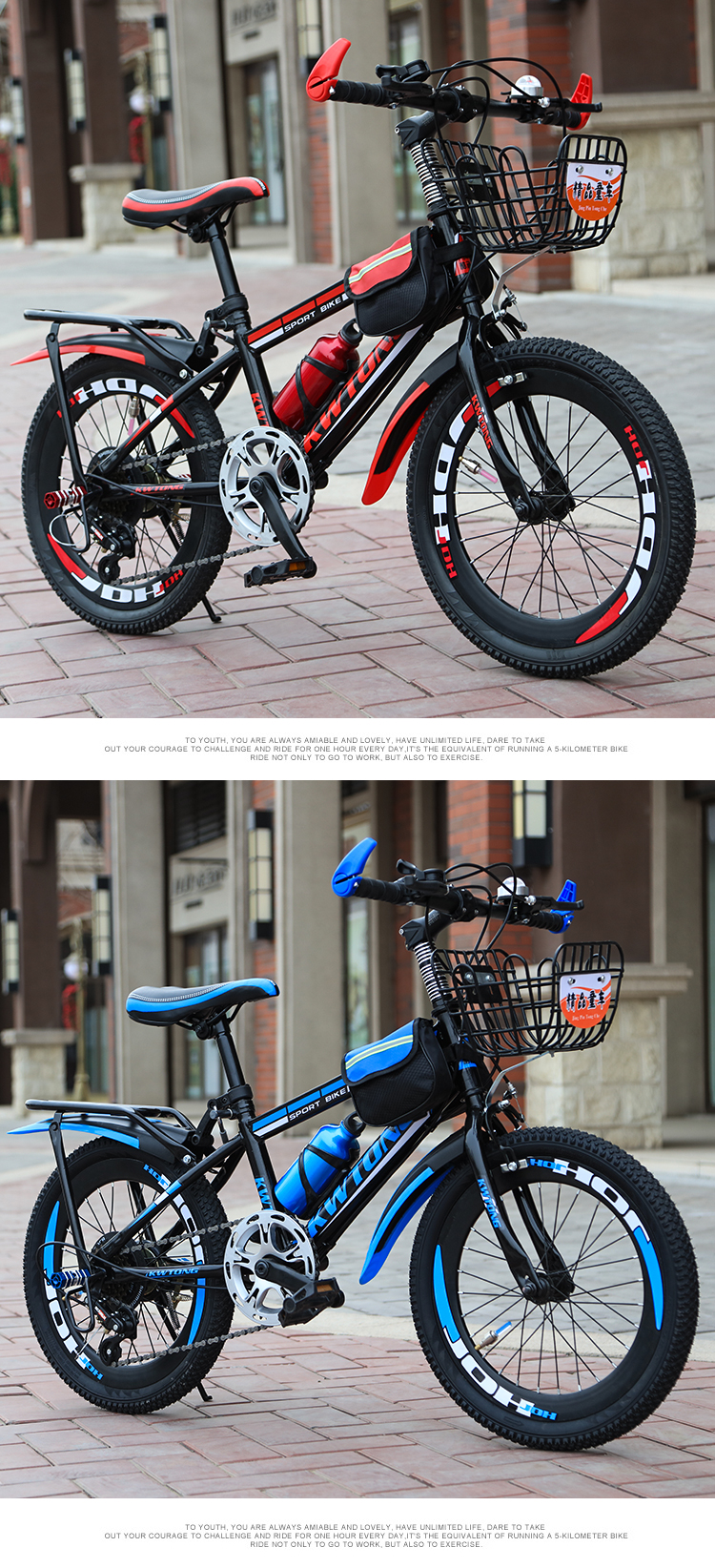 凤凰(phoenix)儿童自行车010 儿童自行车7-8-9-10-12-15岁单车男孩女