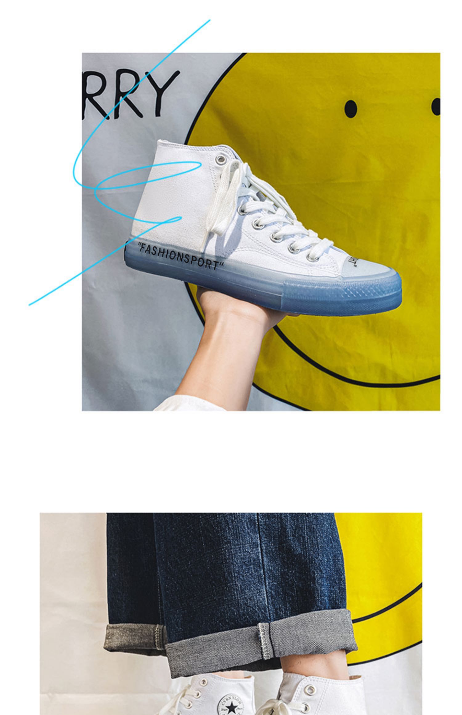 述雅春季百搭鞋子男2021年新款果冻底帆布潮鞋高帮透气休闲男生白板鞋