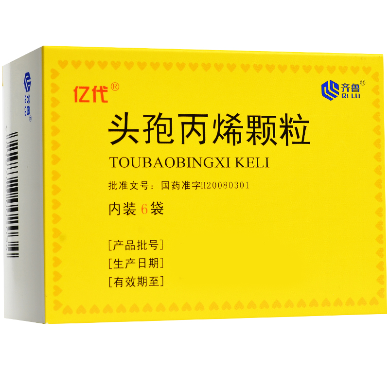 亿代头孢丙烯颗粒0125g6袋盒