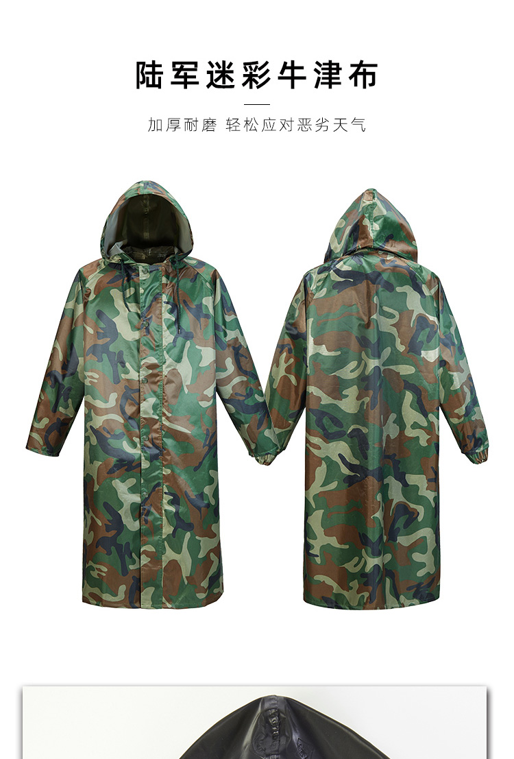 军根长款雨衣男加大加厚防水连体工地劳保防雨服牛津布大花迷彩gk
