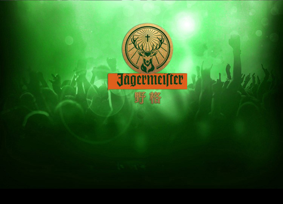 润轩邑野格jagermeister洋酒德国原装进口野格圣鹿利口
