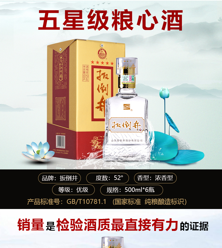 新包装至尊52_01
