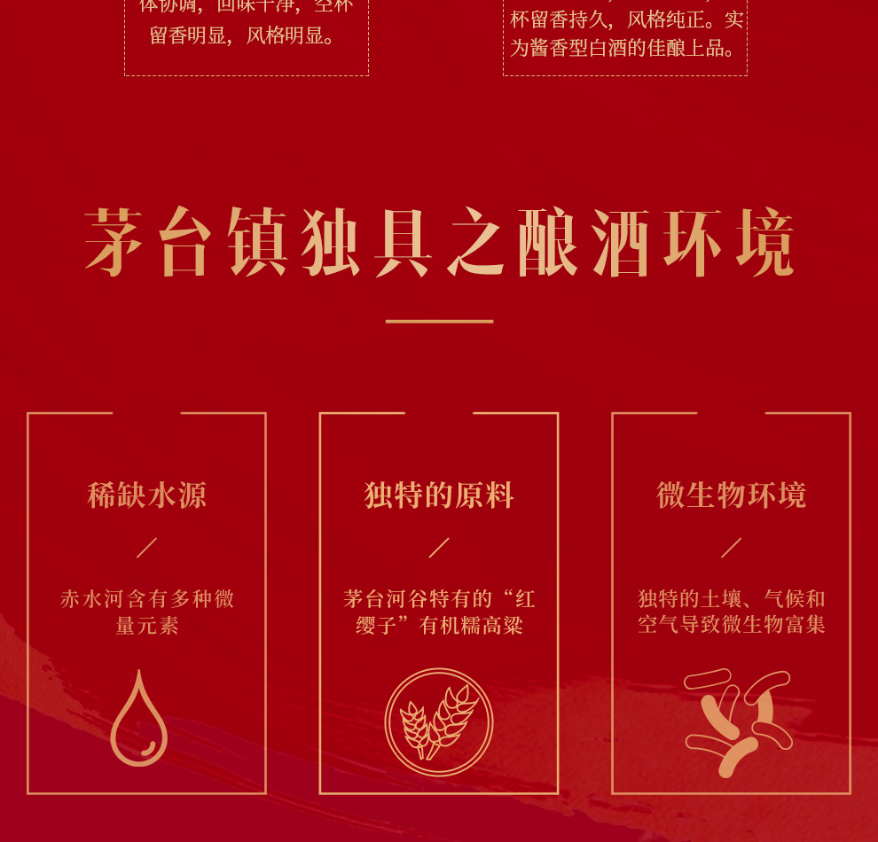 君道贵酿军酱1927大曲坤沙酱香型白酒500ml年货礼盒装粮食酒聚会酒