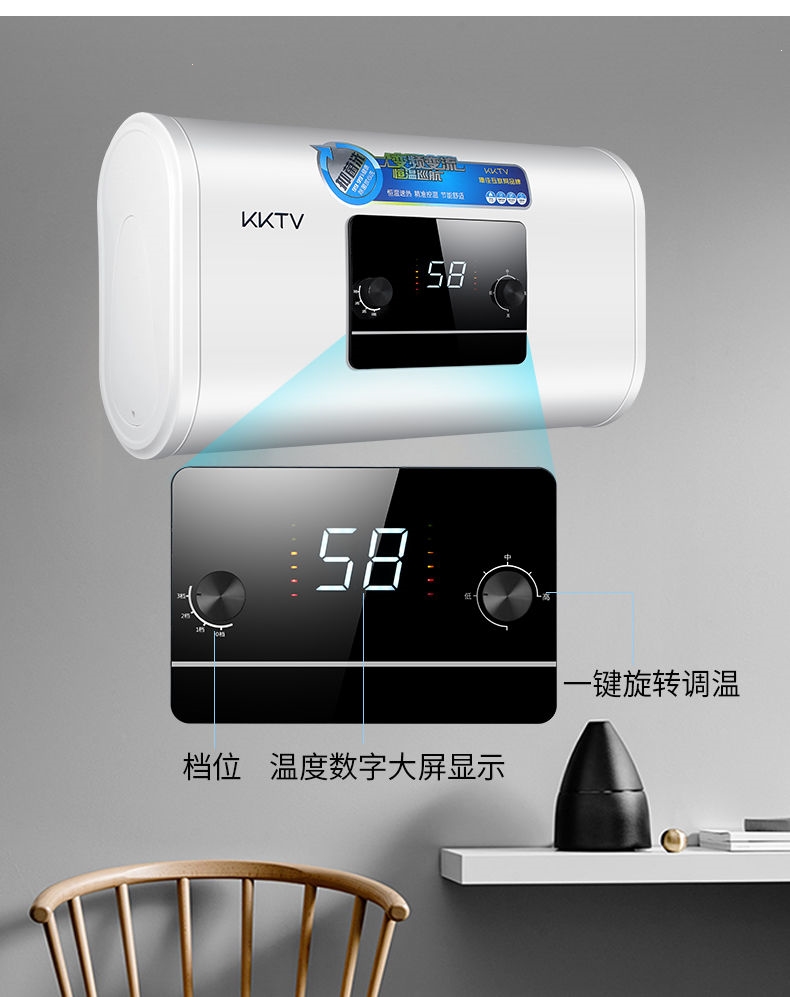 kktv电热水器储水式电热水器 康佳kktv上门安装储水式电热水器电家用