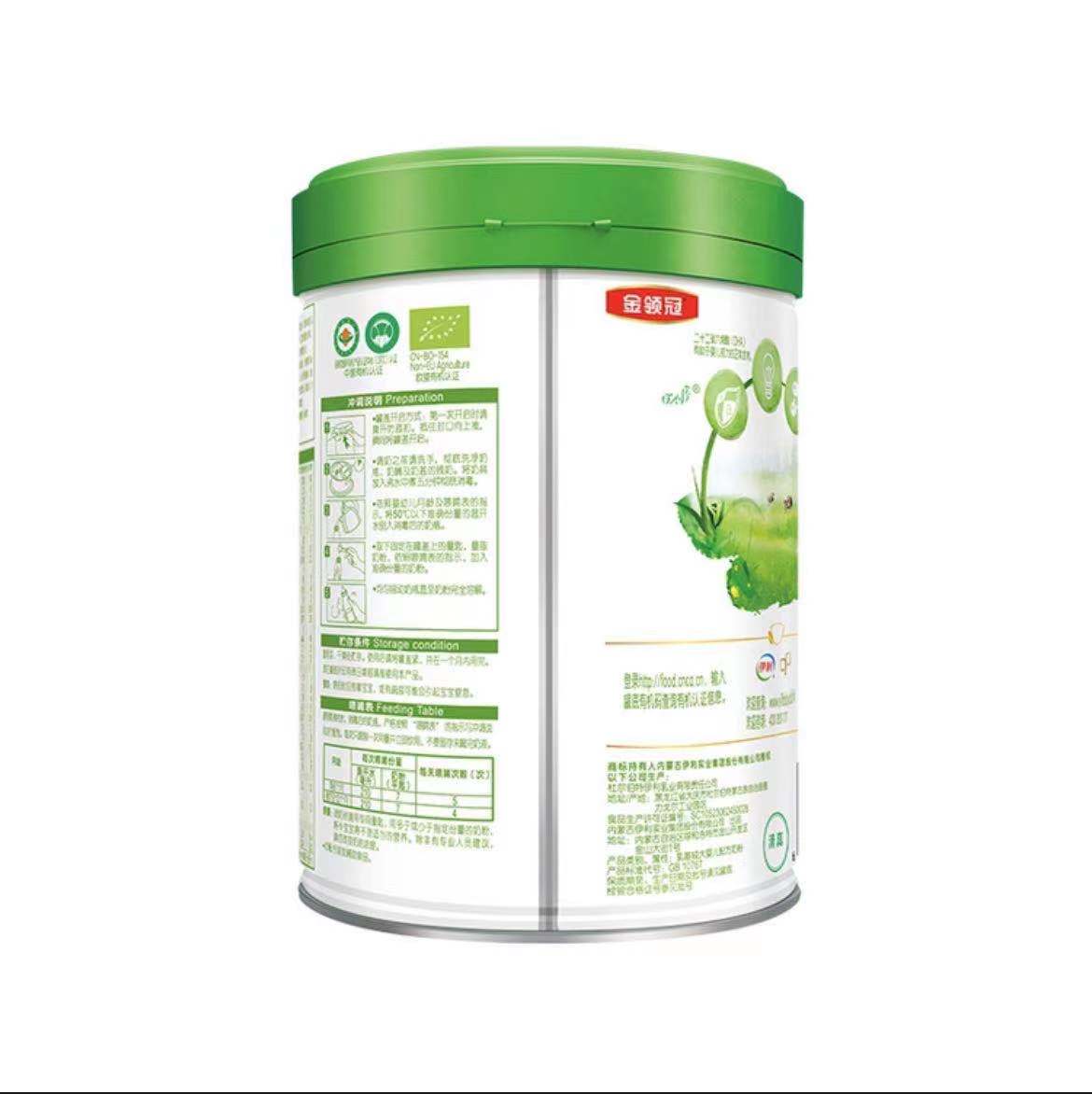 伊利金领冠塞纳牧较大婴儿配方奶粉612月龄2段800g