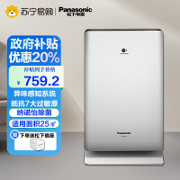 松下(Panasonic)空气净化器F-PXF35C-S 家用低音除异烟味PM2.5雾霾纳诺怡技术除细菌