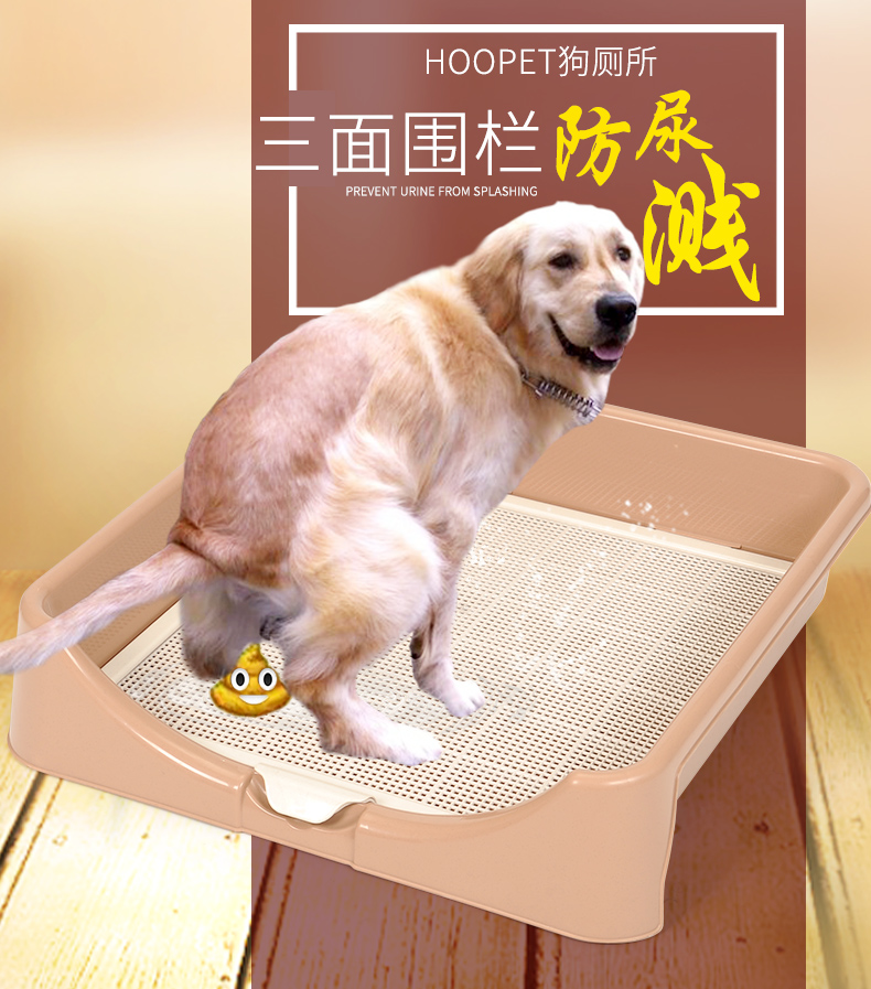 狗狗厕所上大号拉屎大便盆中型大型犬防