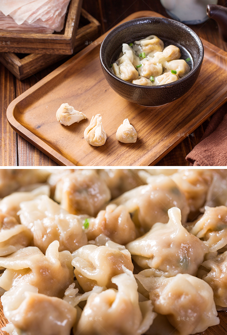 海峡七味海鲜肉燕纯手工制作肉燕老福州特产美食小馄饨水饺方便速食