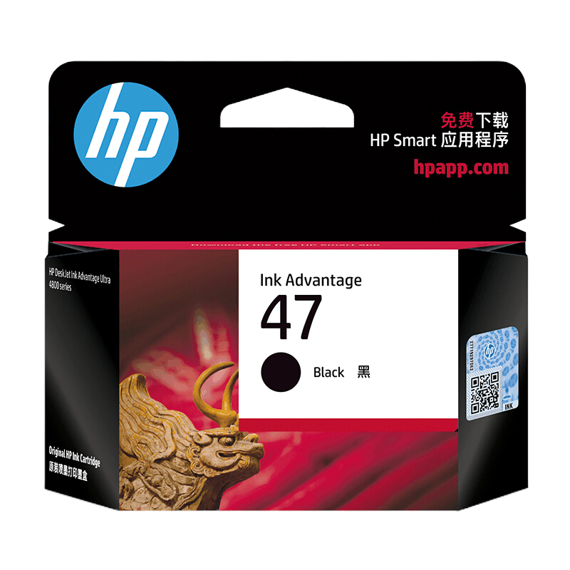 原装HP惠普47墨盒 黑色 彩色 HP DJ4825 4826 4828 4829 4877打印机墨盒图片