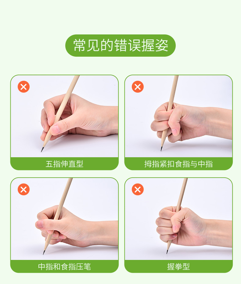 纠正器初学者拿笔抓笔宝宝1-2幼儿学写字三指姿势铅笔3-6握笔神器笔套