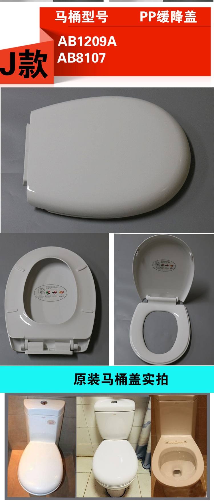 企业店箭牌原装马桶盖坐便器盖板ab1116119012791248