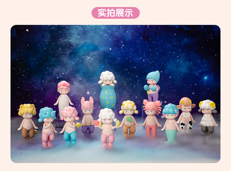 十二星座盲盒12星座盲盒popmart泡泡玛特潘神洛丽2019十二星座s整合