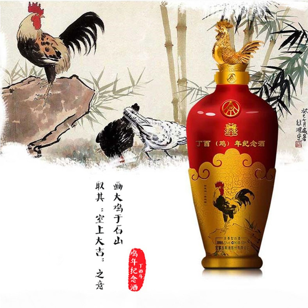 五粮液(wuliangye)白酒 五粮液 牛年生肖纪念酒 52度500ml*4瓶浓香型