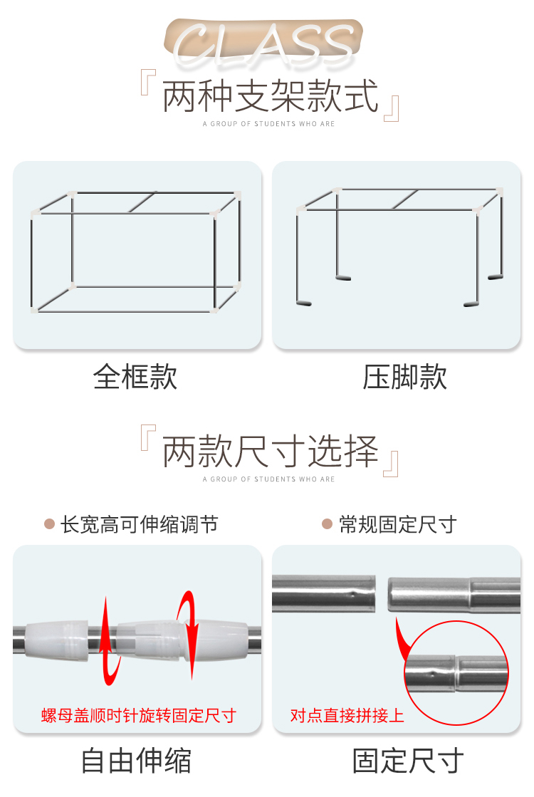 全框床帘支架安装步骤图片